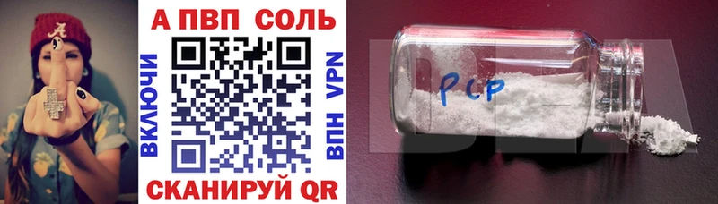 А ПВП крисы CK  цена наркотик  Урай 