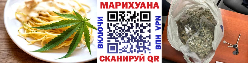 Cannafood марихуана  Урай 