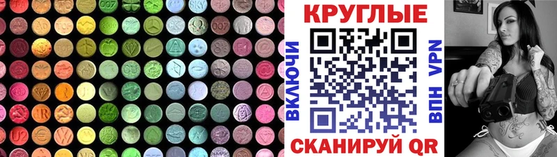 купить закладку  гидра зеркало  Ecstasy DUBAI  Урай 