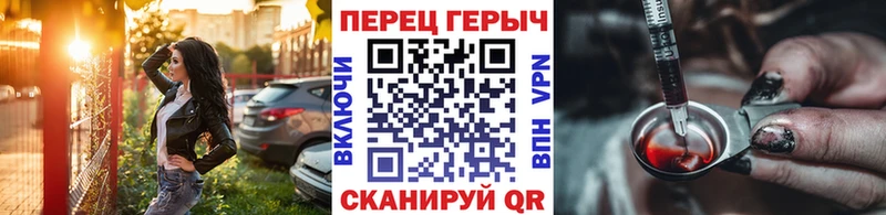 Героин хмурый  Урай 