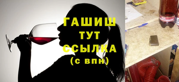 эйфоретик Костерёво