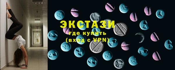 круглые Алзамай