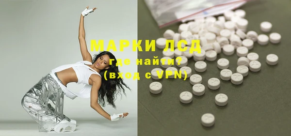 марки lsd Алексеевка