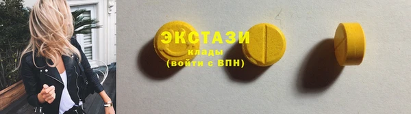 круглые Алзамай
