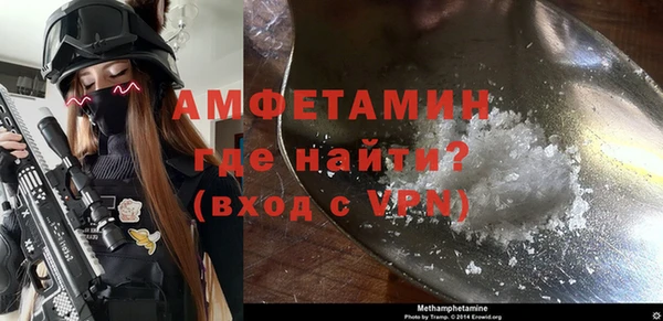 эйфоретик Костерёво