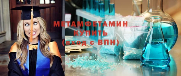 гашик Корсаков