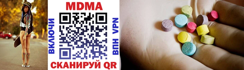 МДМА VHQ  KRAKEN   Урай 