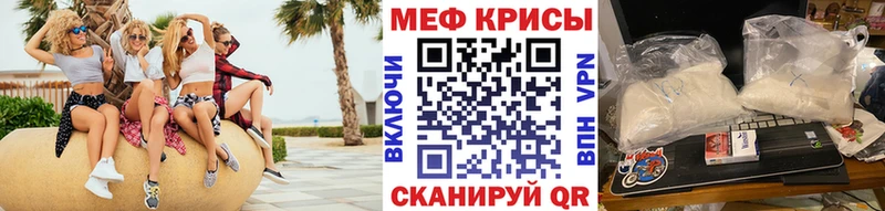 blacksprut маркетплейс  Урай  МЯУ-МЯУ 4 MMC 