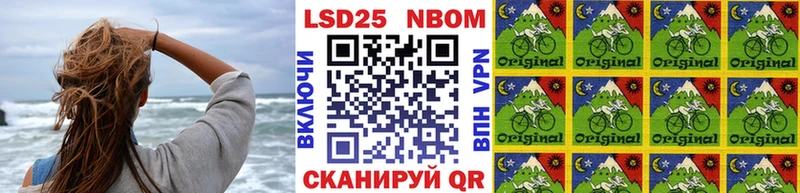 mega tor  купить  цена  Урай  Марки NBOMe 1,8мг 
