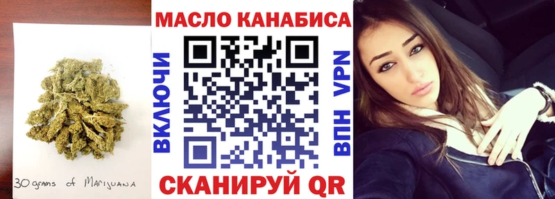 нарко площадка телеграм  Урай  ТГК гашишное масло  где купить  