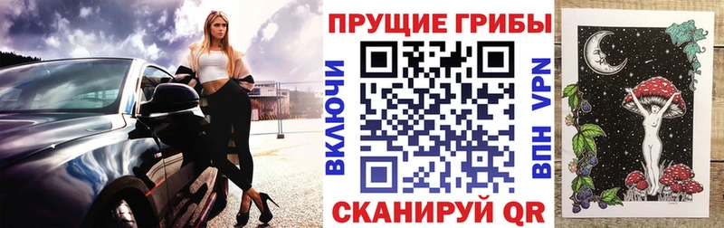 blacksprut tor  Урай  Галлюциногенные грибы MAGIC MUSHROOMS 